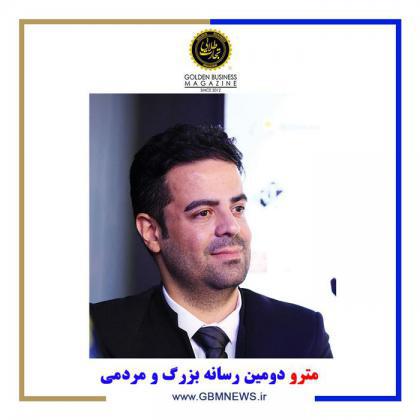 مترو دومین رسانه بزرگ و مردمی