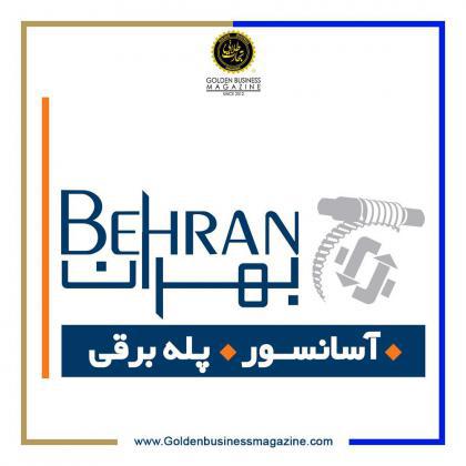 افقی روشن در بحران‌های پیش رو